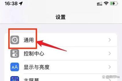 苹果手机粘贴自浏览器怎么关闭