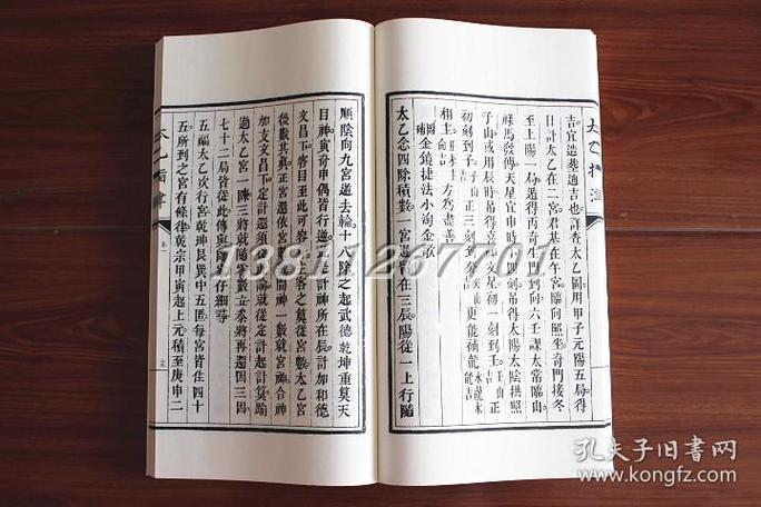 太乙道学怎么增加