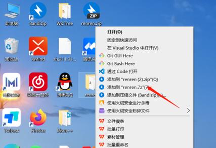 桌面文件发送到qq