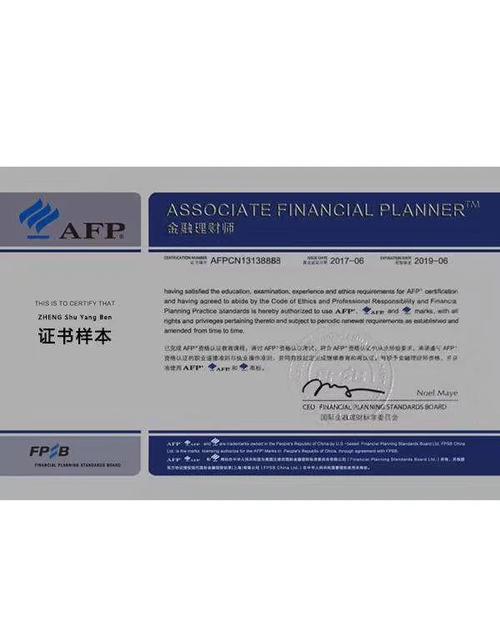 afp官方电话