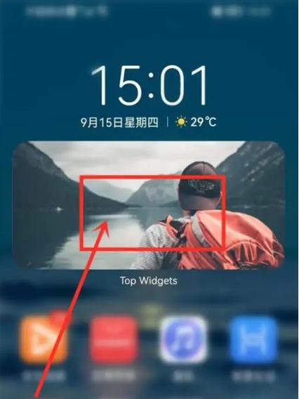 苹果手机怎么在桌面上添加小组件