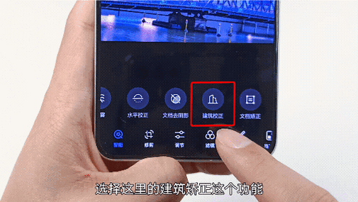 华为手机把照片编辑成动态图