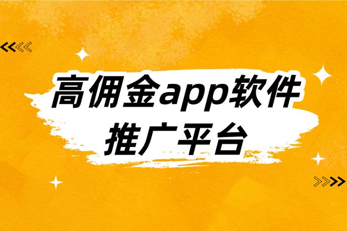 类似全民推项目推广平台