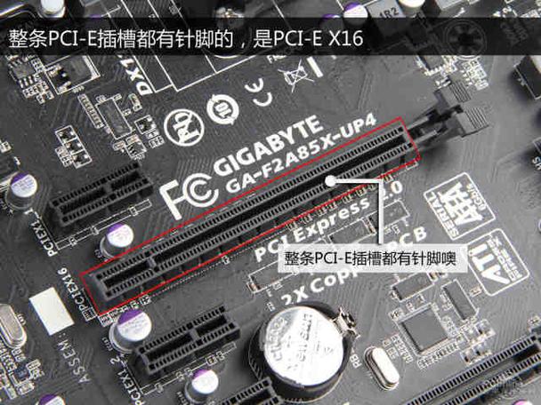 显卡peg和pcie的优缺点