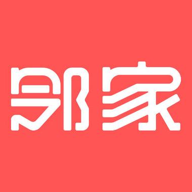 邻家app是干嘛的