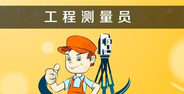 为什么苹果手机用不了测量员