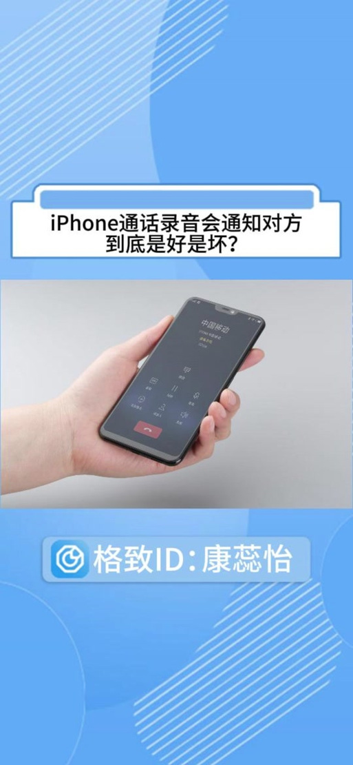 苹果手机的提示音怎么关闭