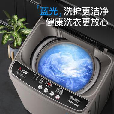 京东全自动洗衣机
