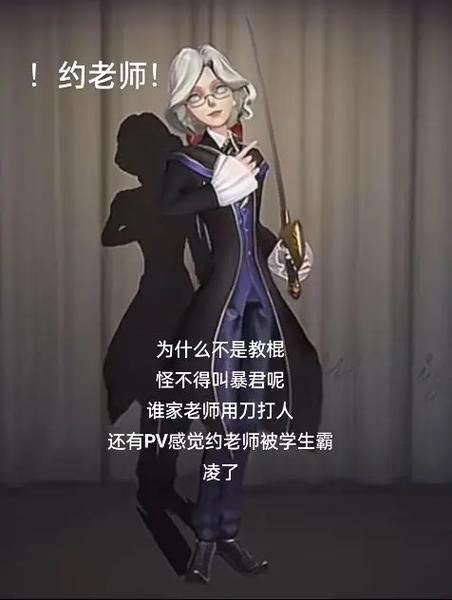 第五人格摄影师玩法教程