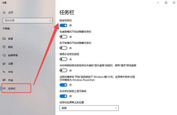电脑下面的任务栏并排显示