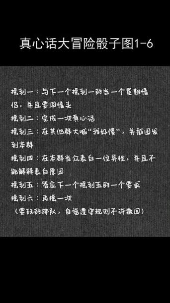 游戏惩罚有哪些