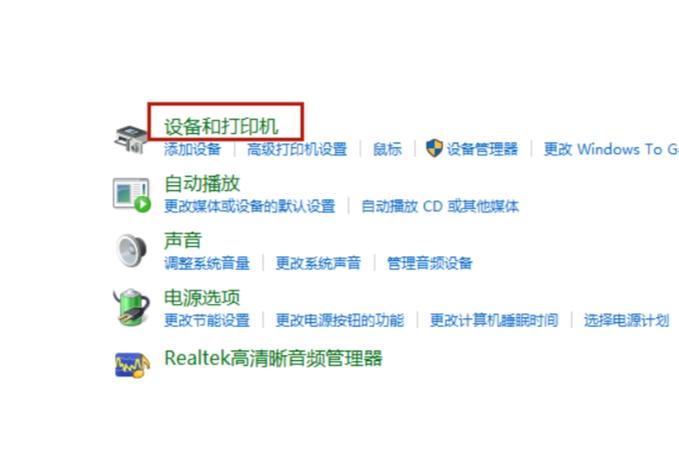 麒麟v10添加网络打印机