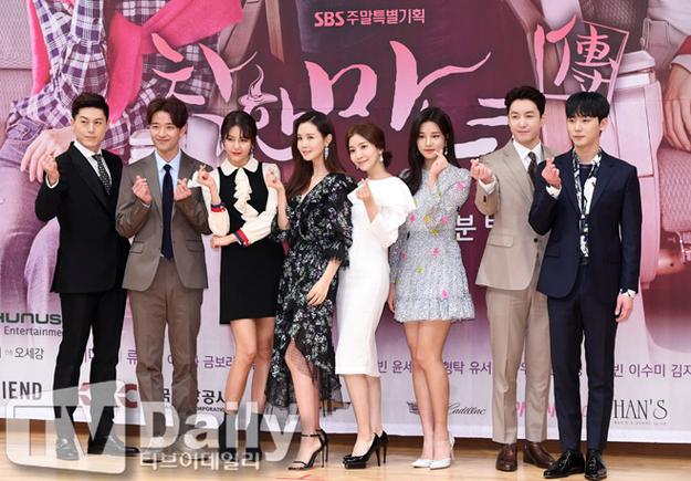 善良魔女传 6集在线观看