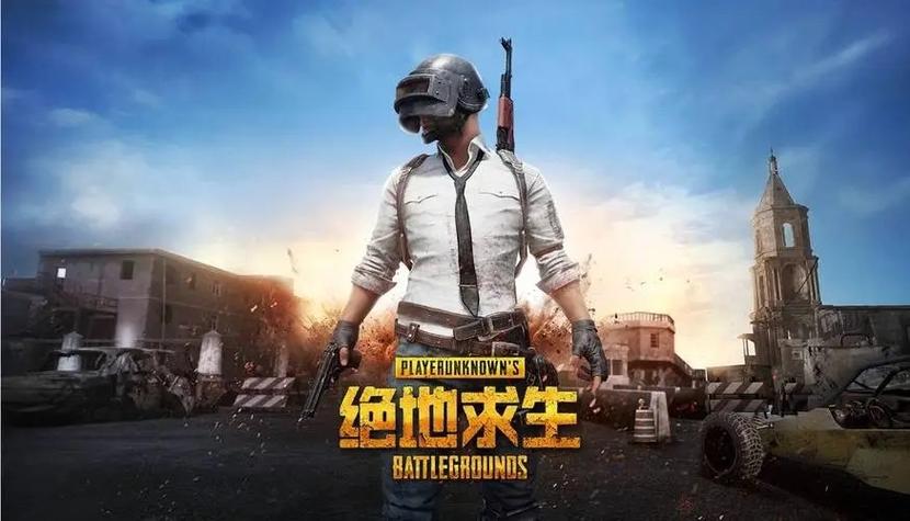 pubg验证码截图3