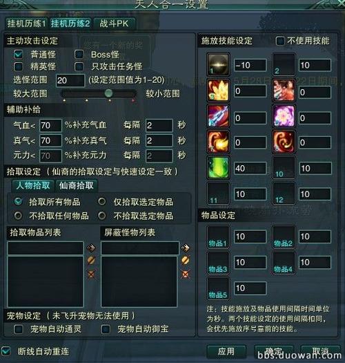 诛仙3魔青罗挂机输出技能吗