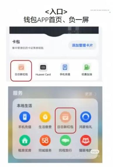 华为nova14截屏怎么截