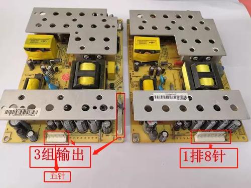 康佳三合一板改电源