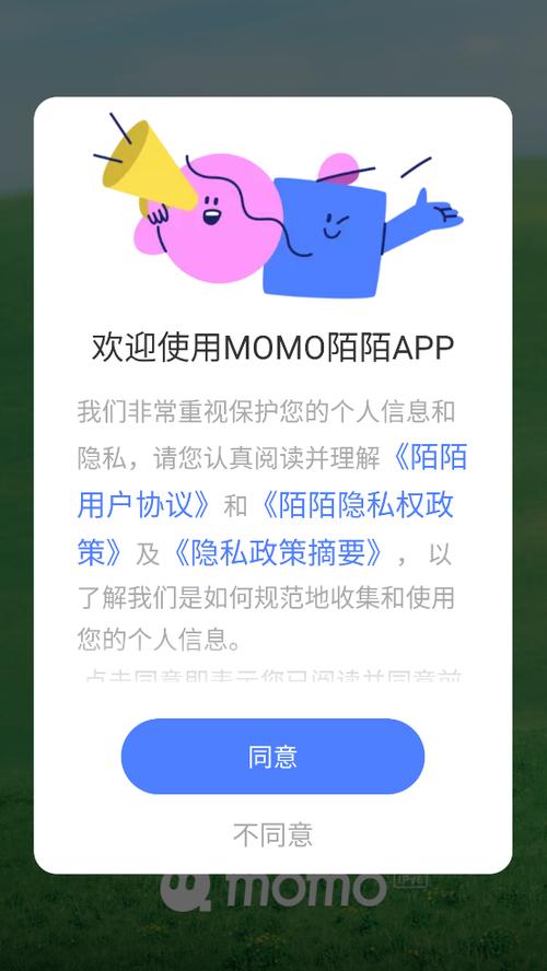 下载m0m0陌陌桌面截图2