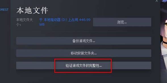 吃鸡掉线了重连进不去