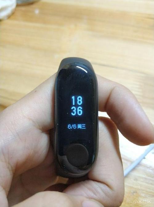 小米手环3主题更换