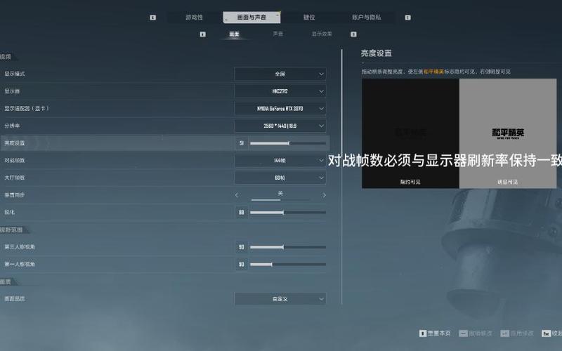 1050ti和平精英设置