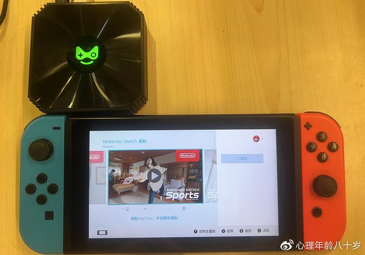 switch用什么加速盒子好截图1