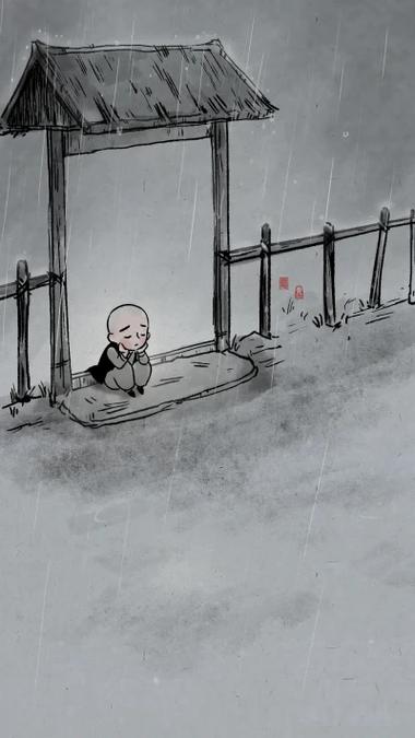 一禅小屋投稿