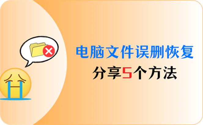 电脑不小心横屏了怎么恢复