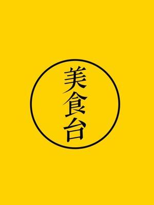 美食达人的意思是什么