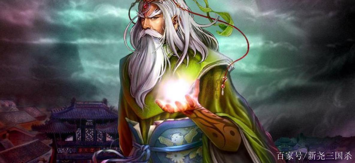 三国杀面杀南华老仙御风飞行