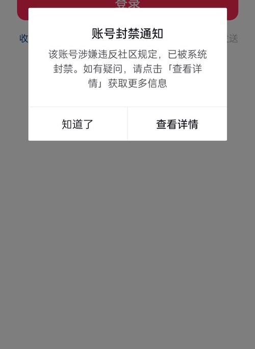 封号斗罗开魂环