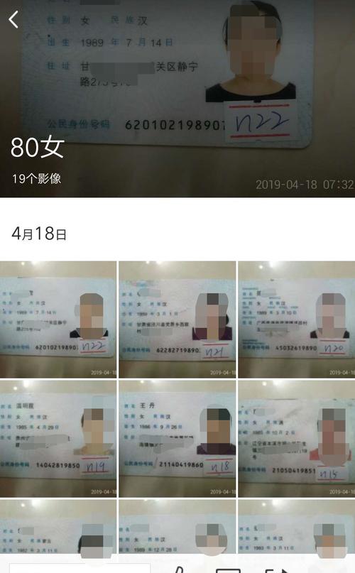 小黄车身份证怎么解绑截图2