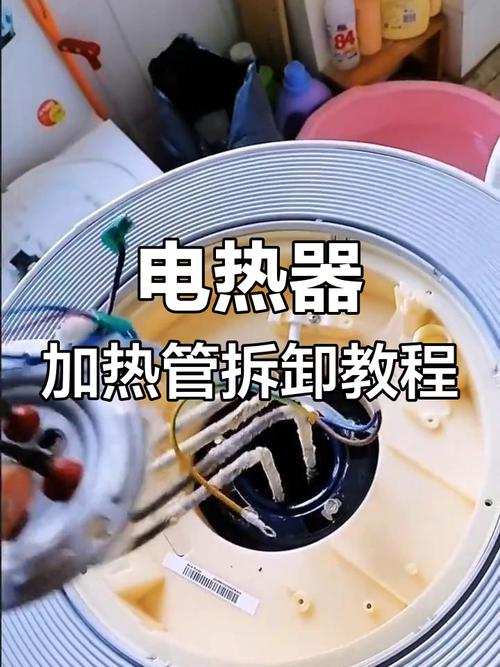 电暖器怎么拆卸