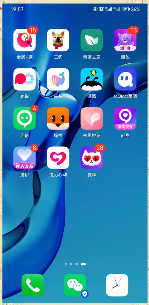 免登录的交友软件