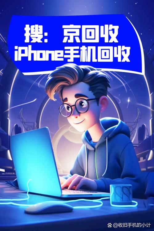 苹果怎么加大内存容量