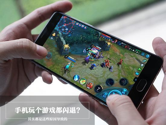 oppoa11闪退怎么办截图2
