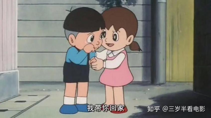 大雄和静香的爱情句子