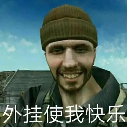 表情包大作战开挂版