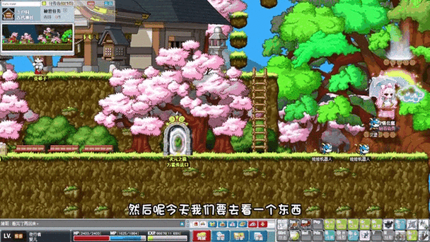 冒险岛蘑菇城甲板在哪