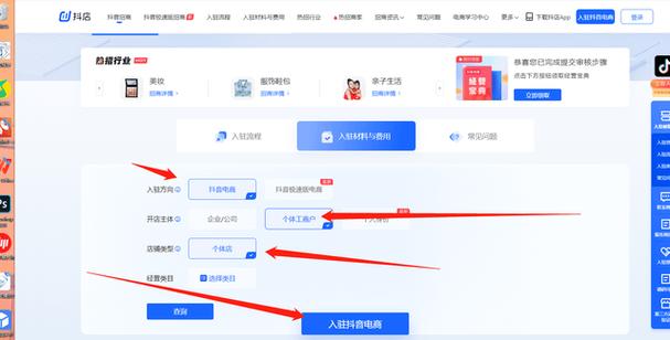 去哪儿网商家入驻电话
