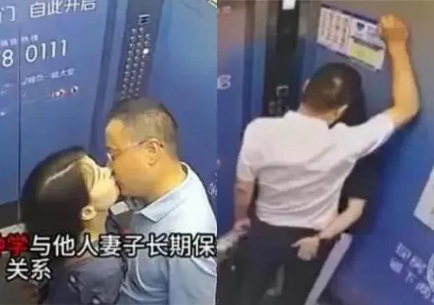出轨6截图3