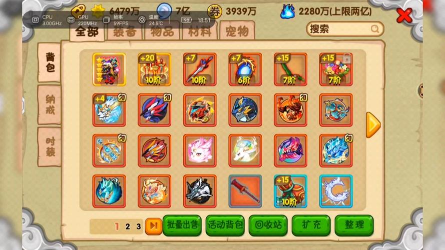 造梦ol截图2
