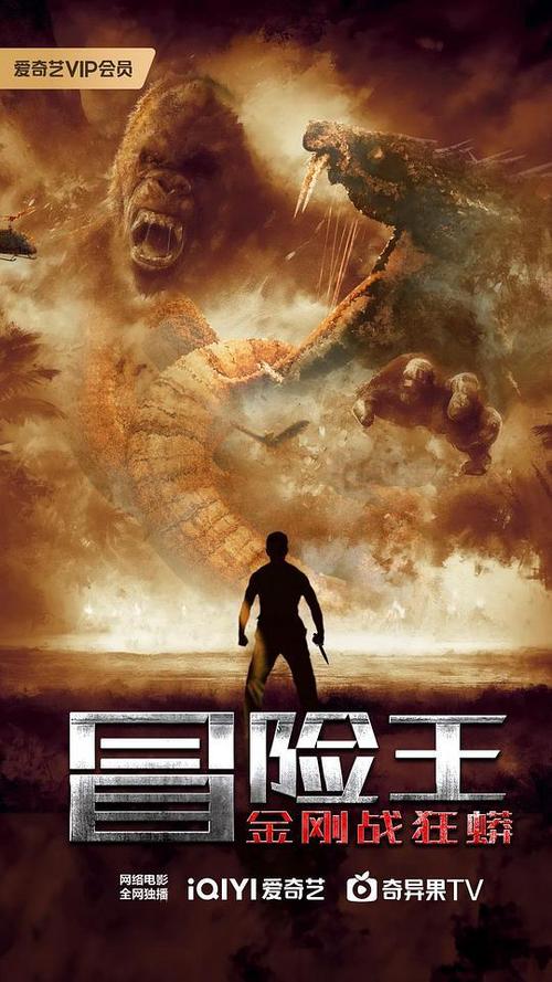 夺命公路在线观看