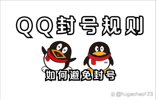 qq被冻结7天怎么立即恢复