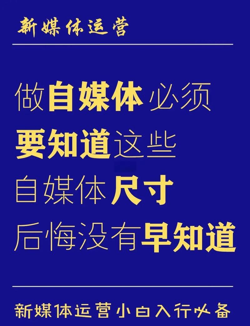 趣看天下自媒体