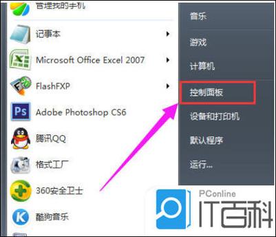 怎么彻底关闭屏幕镜像