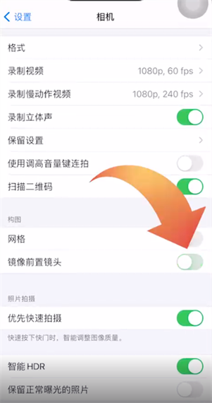 怎么彻底关闭屏幕镜像截图2