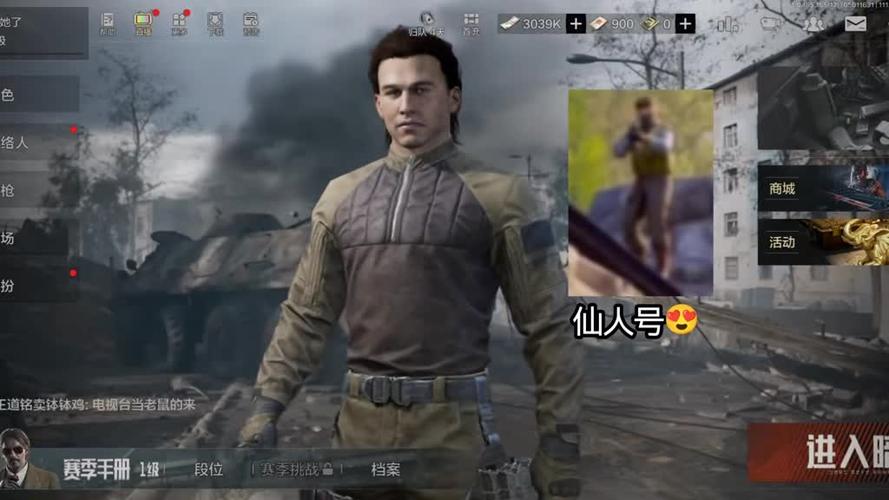暗区突围打狙的主播