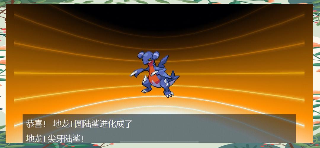 pokemmo关都6之岛