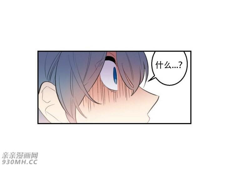 不能说的秘密韩漫免费看